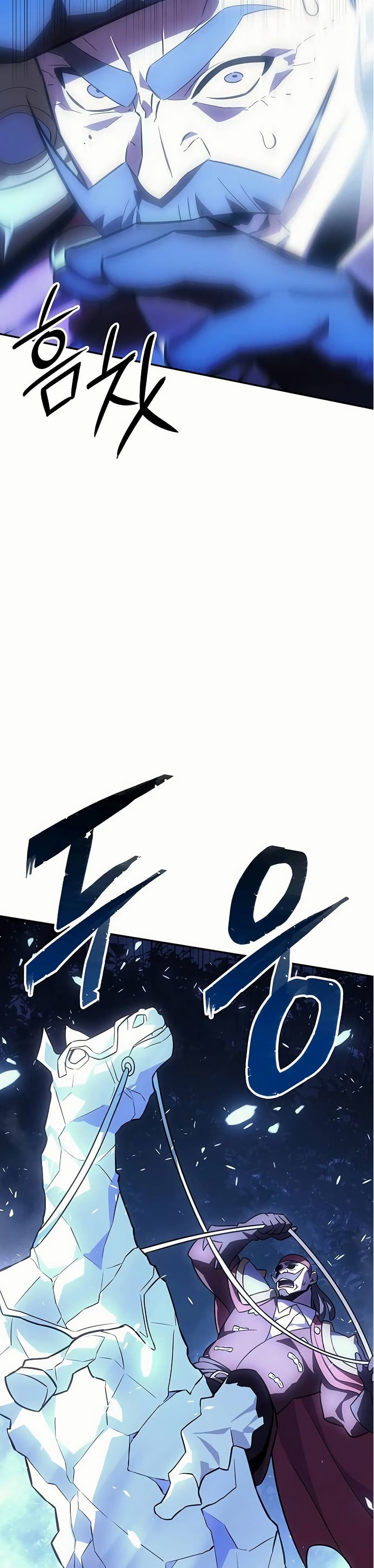 Ice Lord page 33