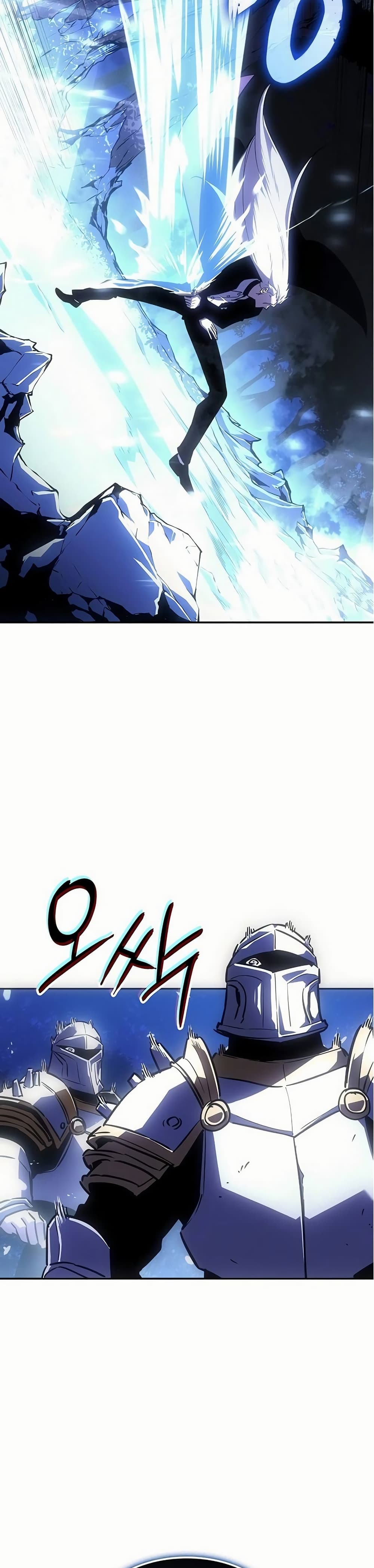 Ice Lord page 37