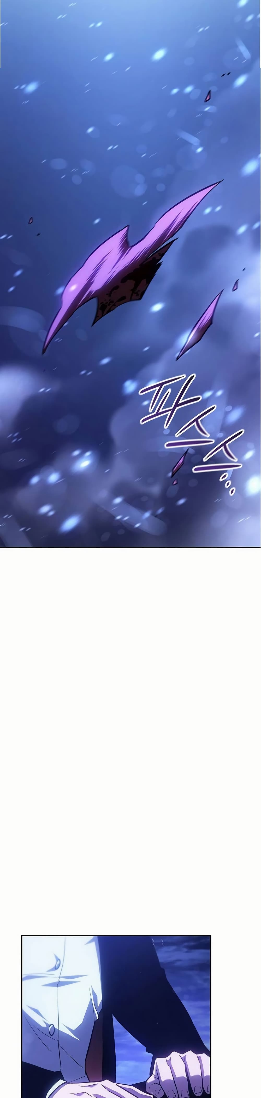 Ice Lord page 44