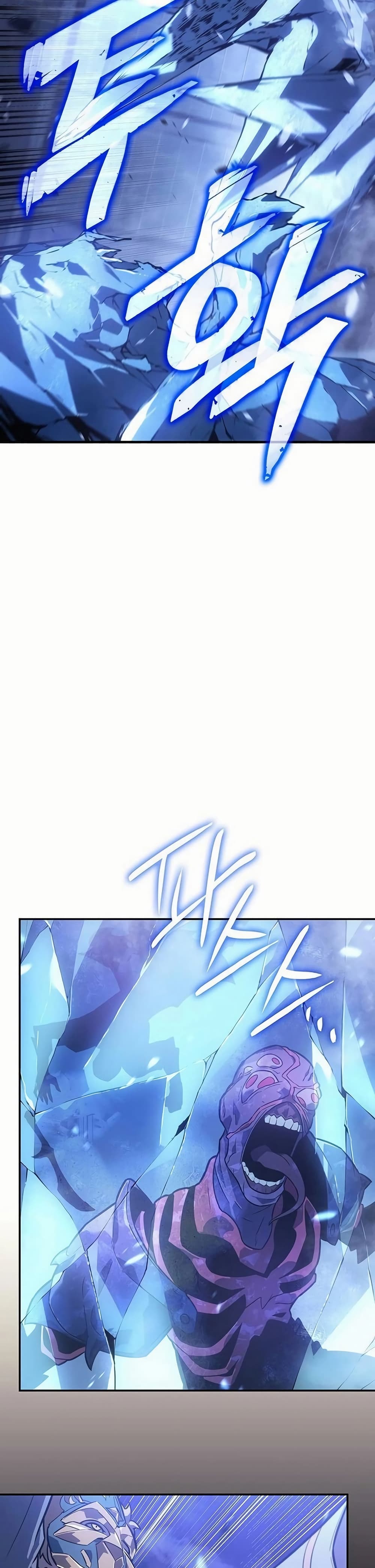 Ice Lord page 9