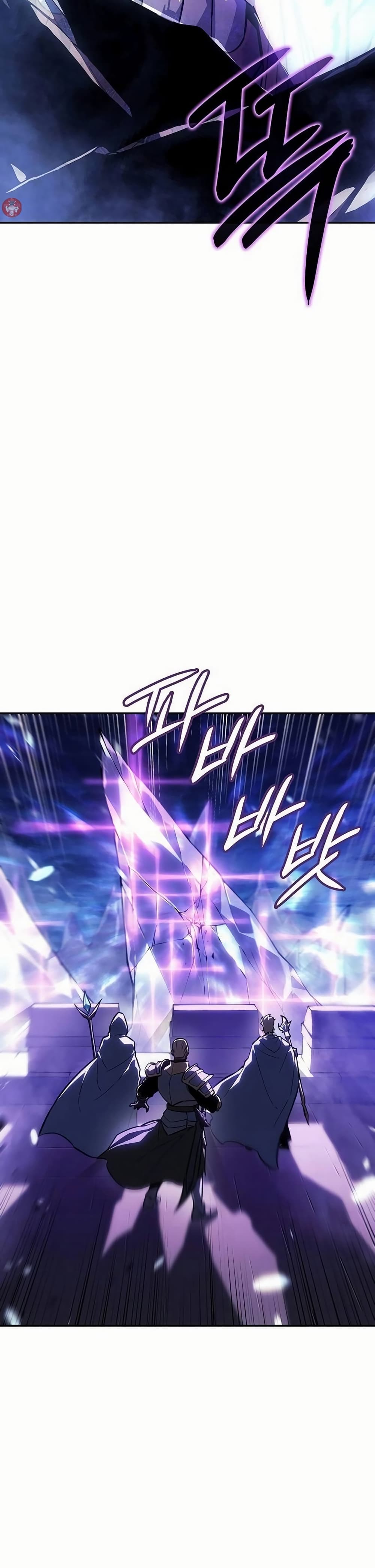 Ice Lord page 11