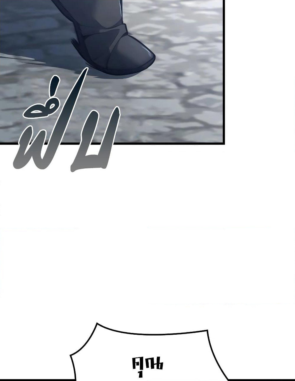 Ice Lord page 47