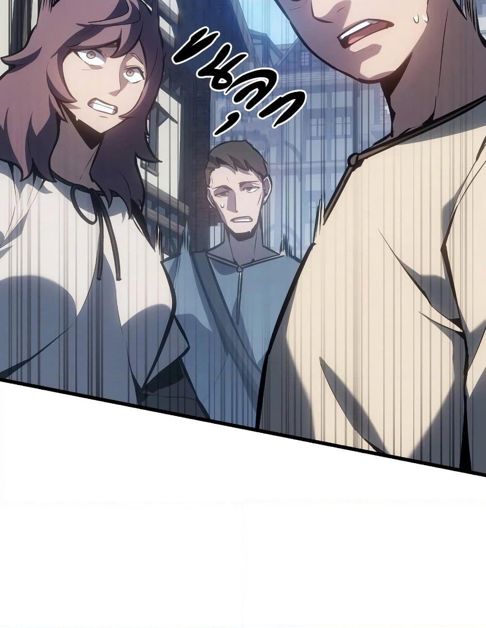 Ice Lord page 76