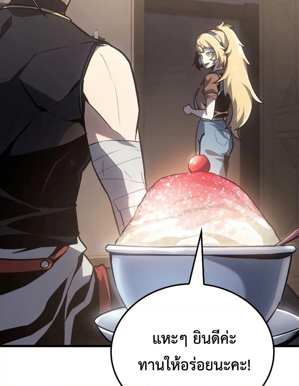 Ice Lord page 128