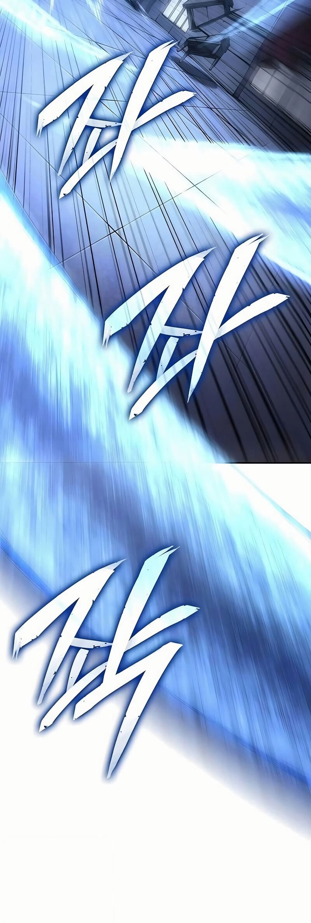 Ice Lord page 49