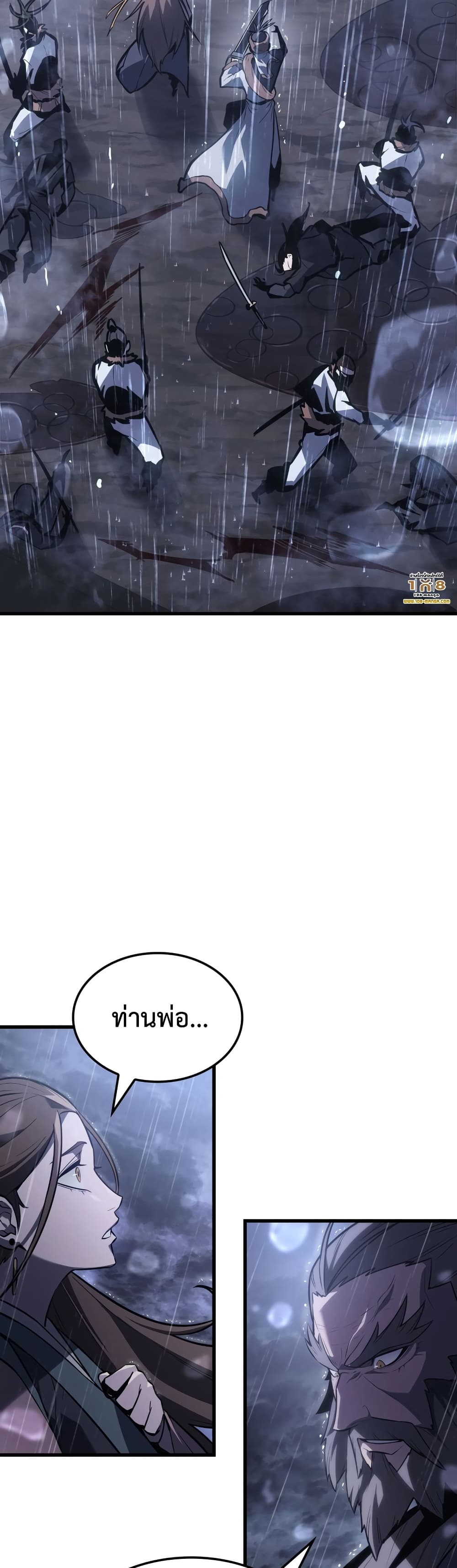 Ice Lord page 30