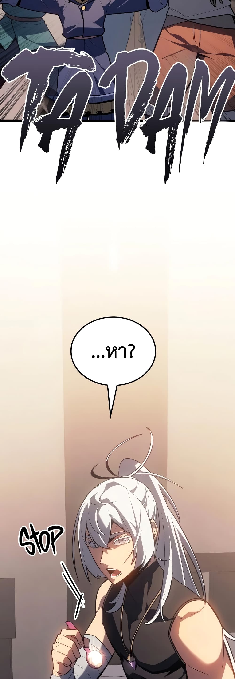 Ice Lord page 16