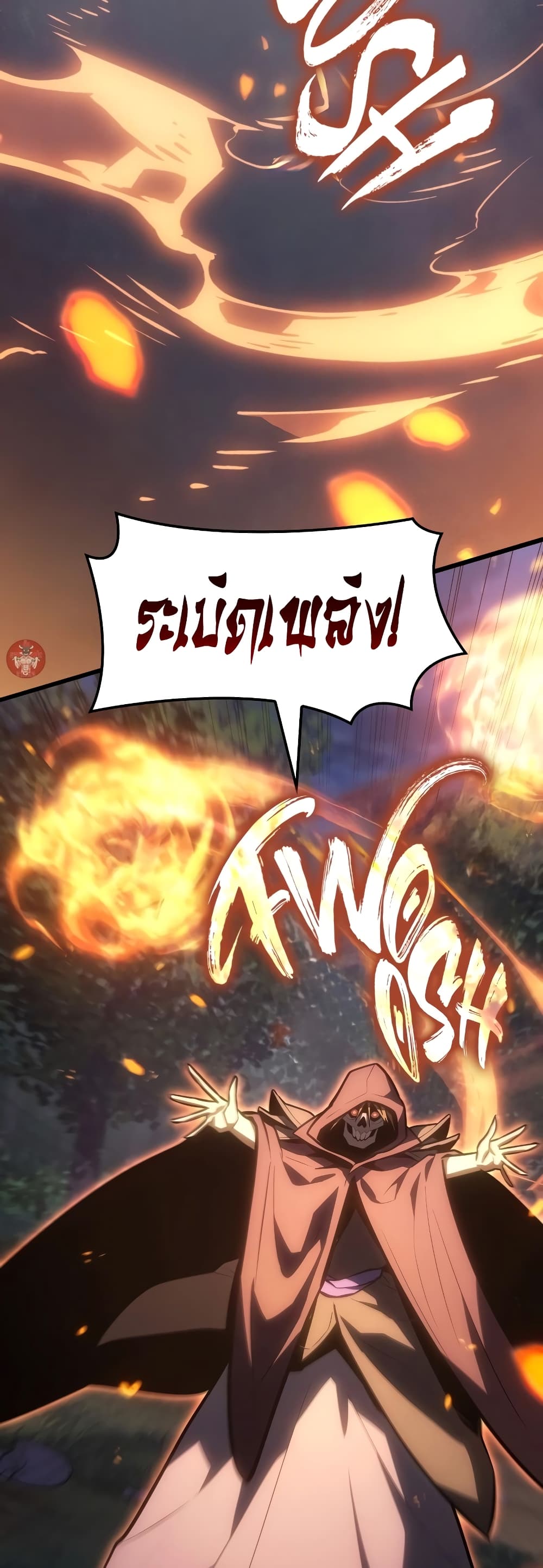 Ice Lord page 51