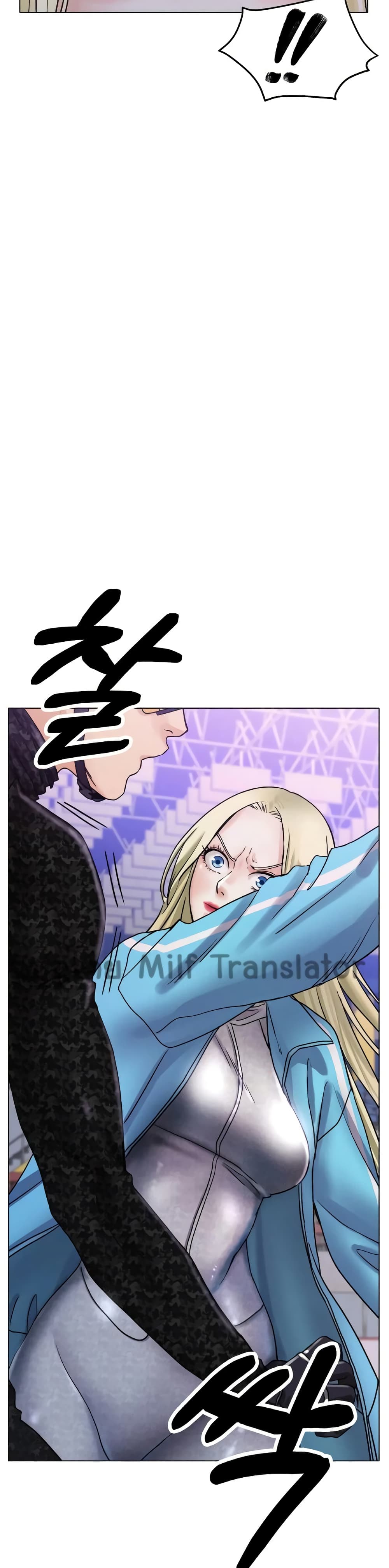 Ice Love page 7