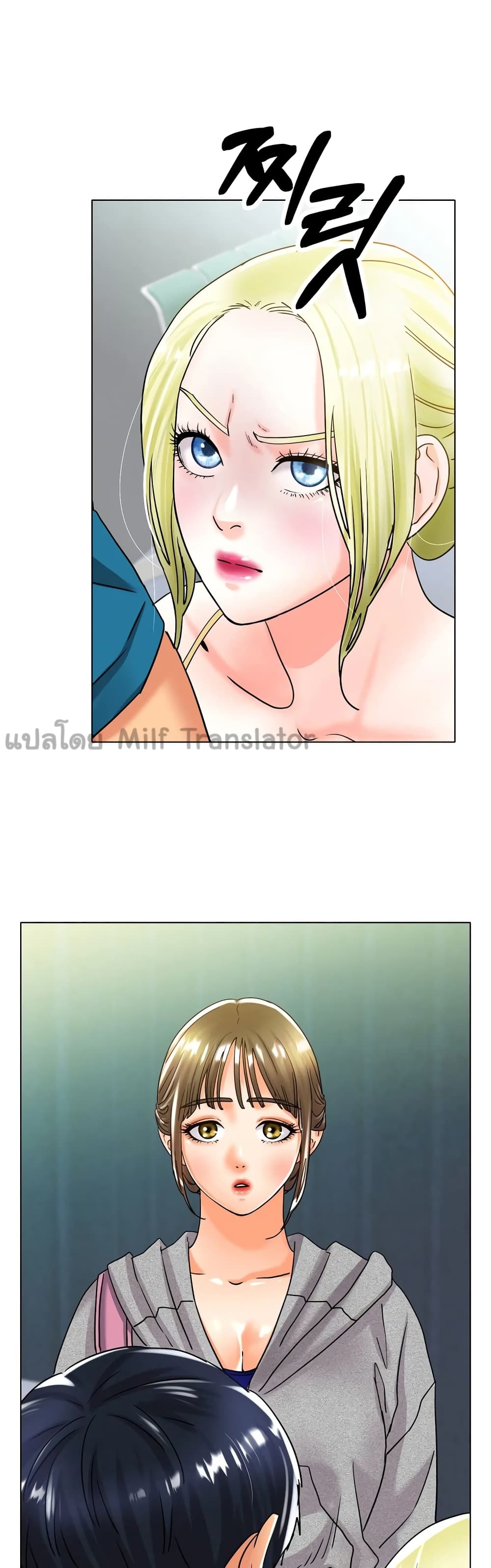 Ice Love page 5