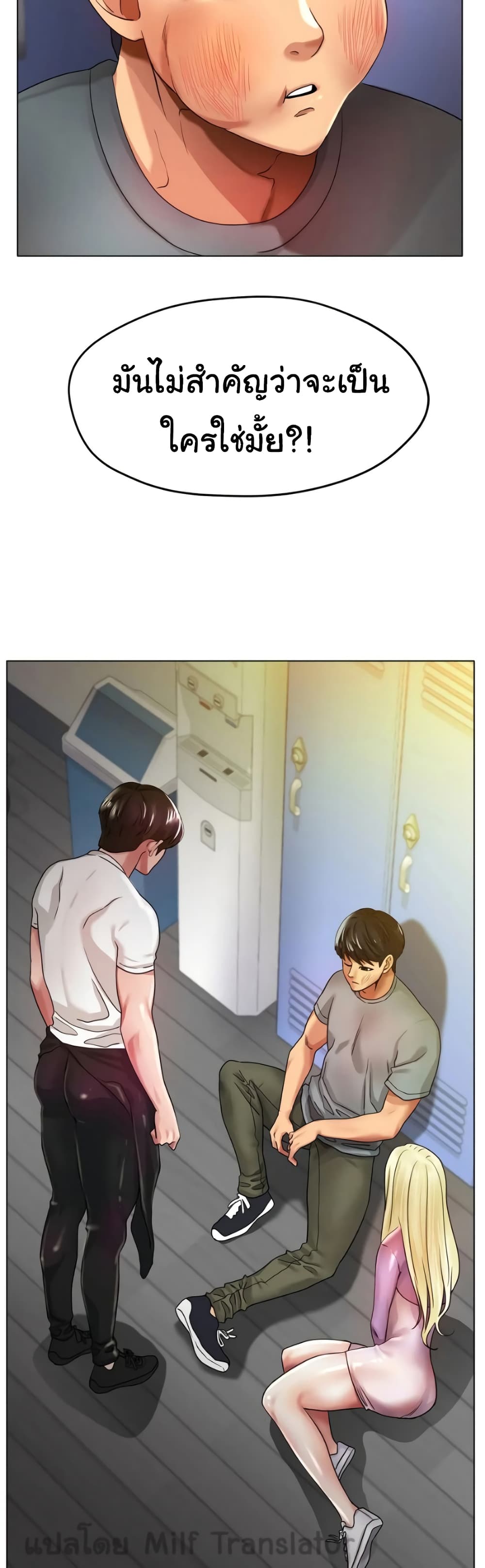 Ice Love page 4