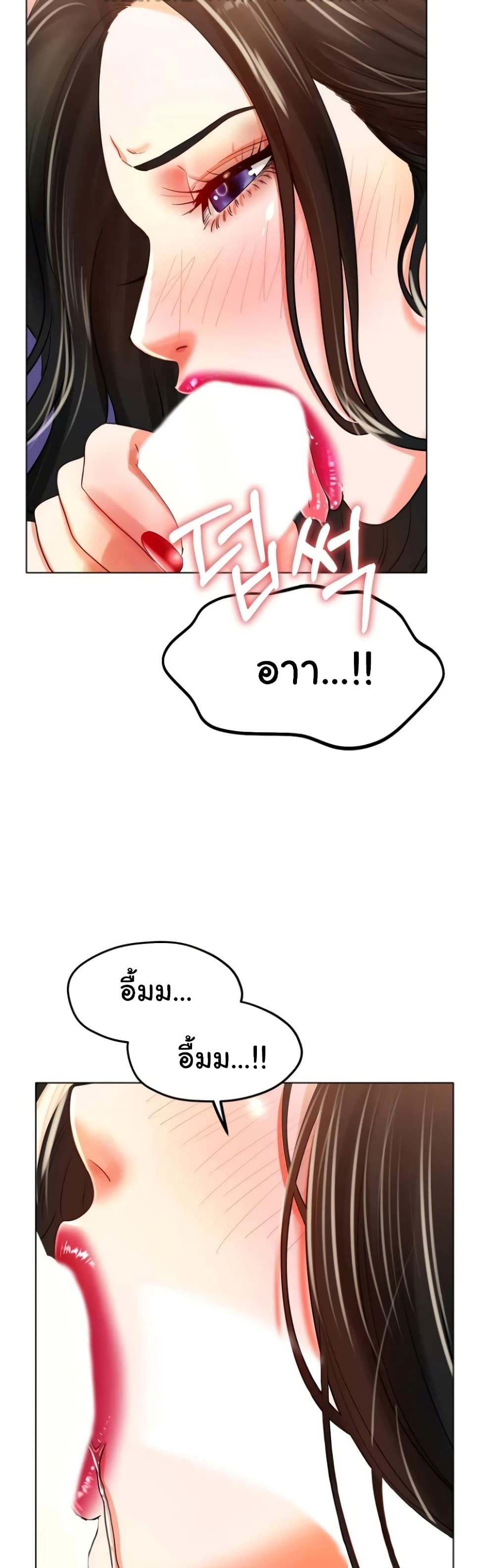 Ice Love page 4