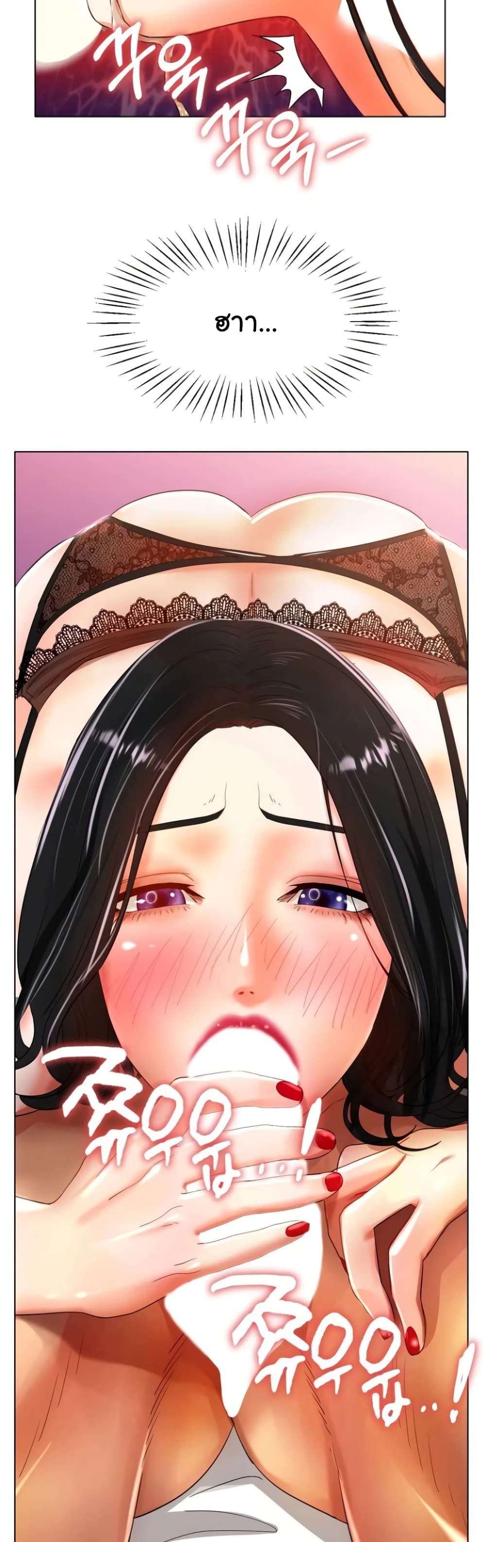 Ice Love page 5