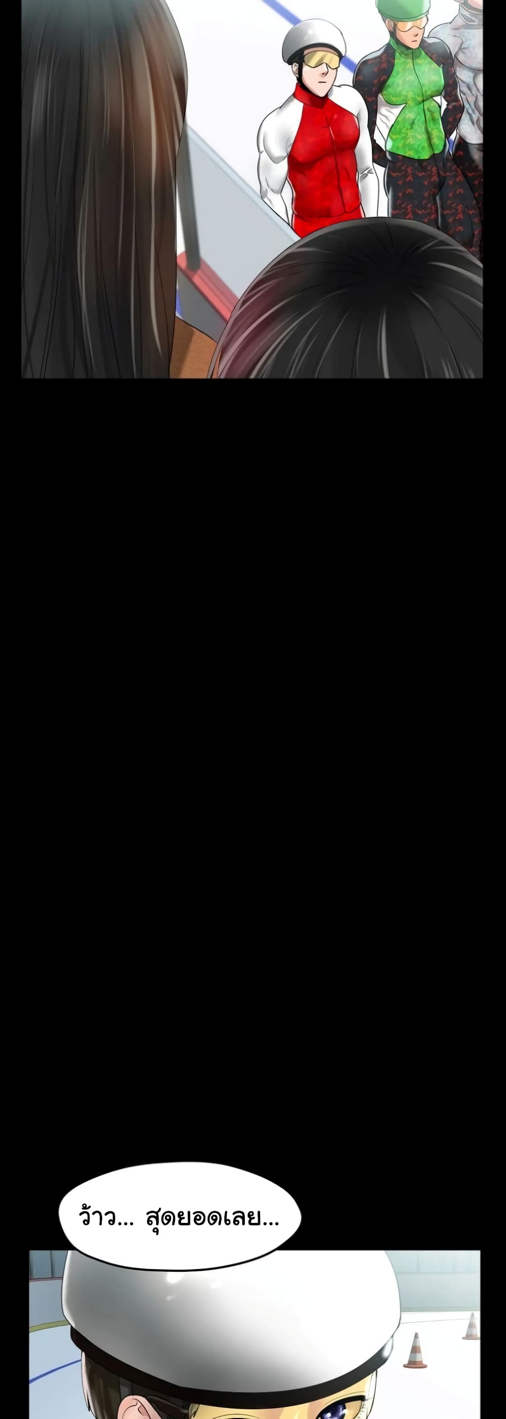 Ice Love page 6