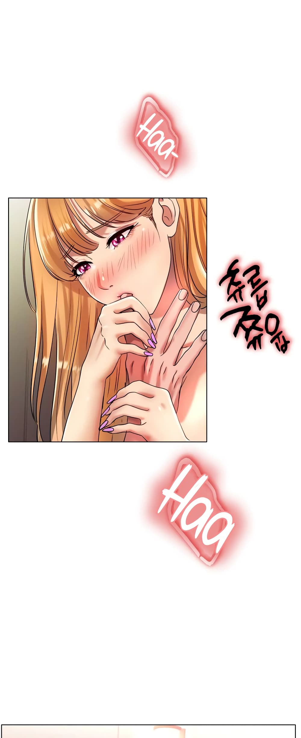 Ice Love page 1