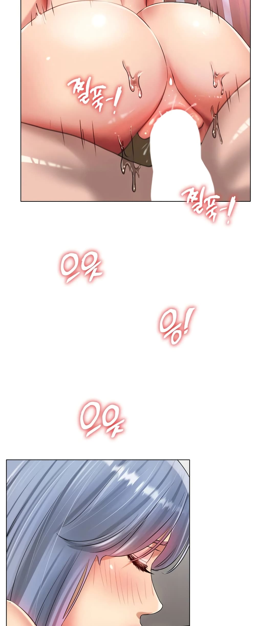 Ice Love page 3
