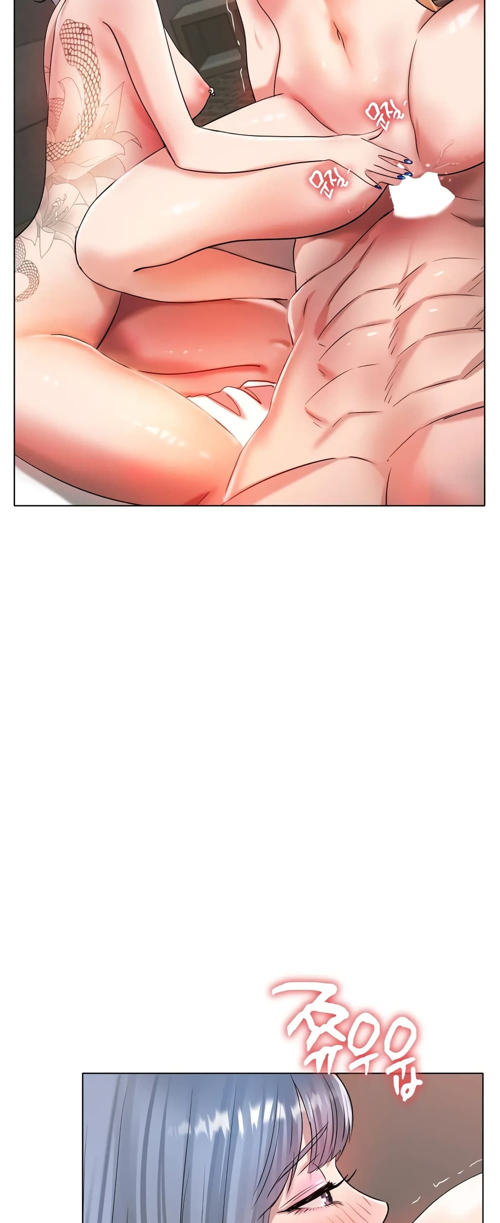 Ice Love page 8