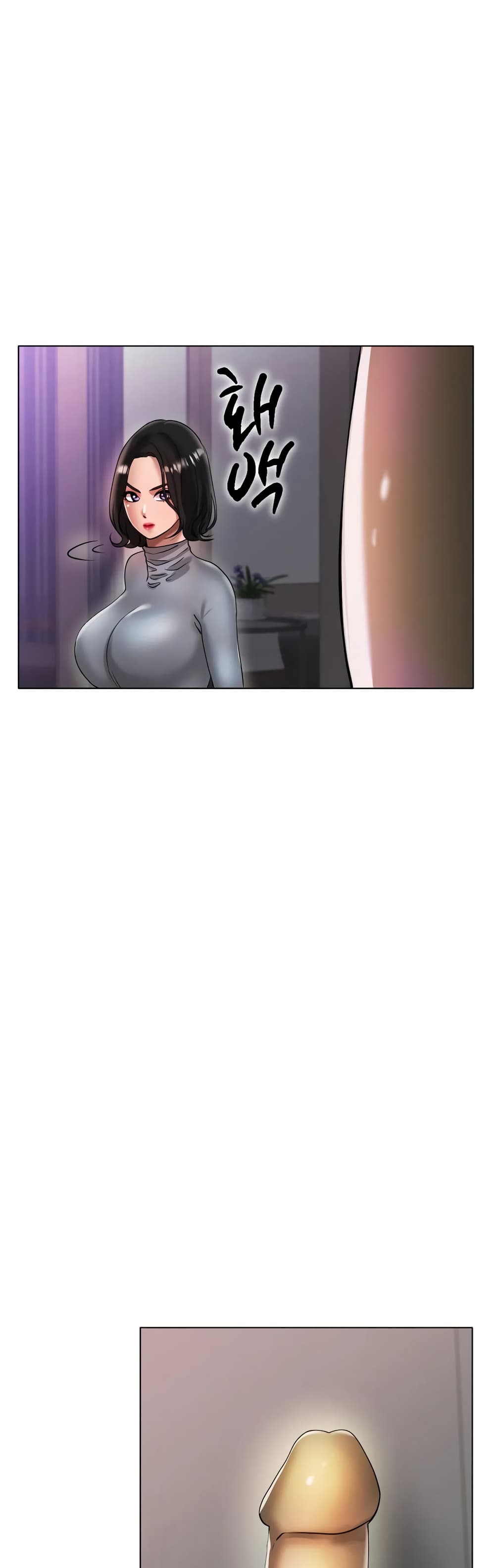 Ice Love page 4