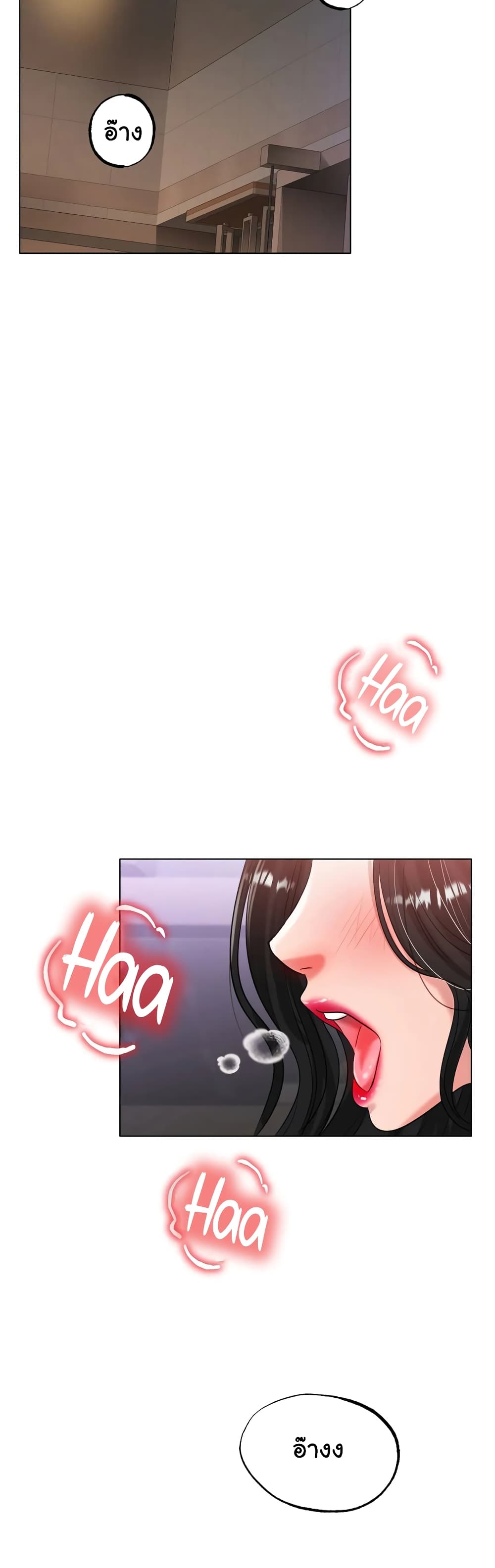 Ice Love page 6