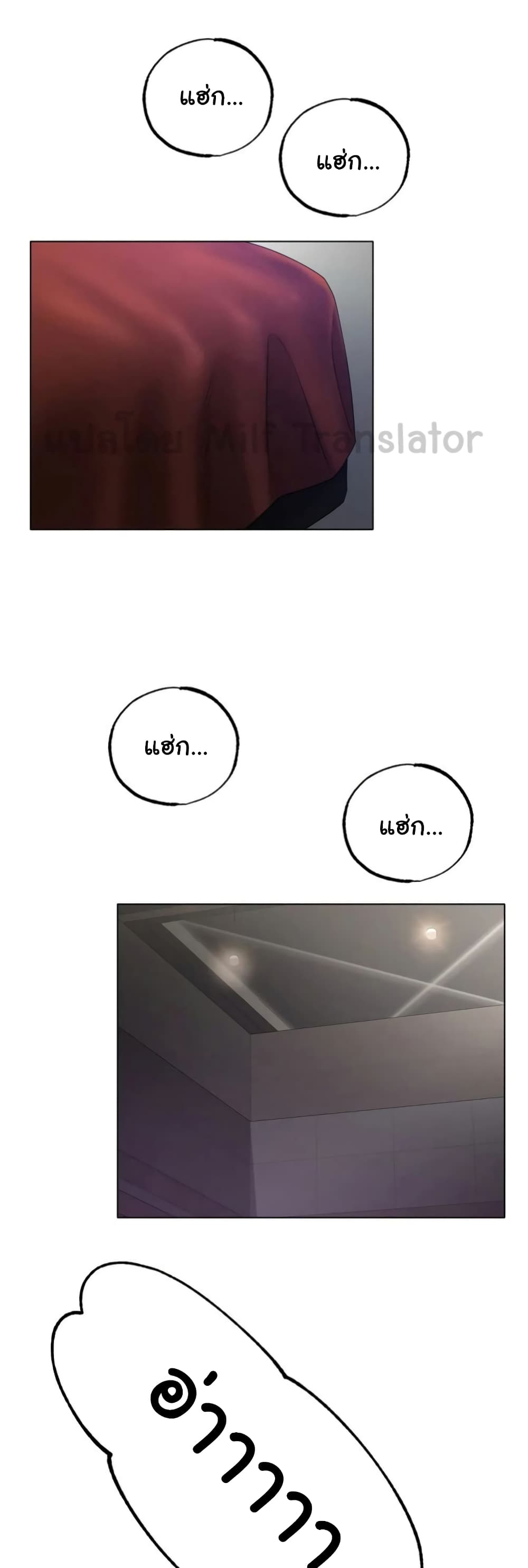 Ice Love page 1