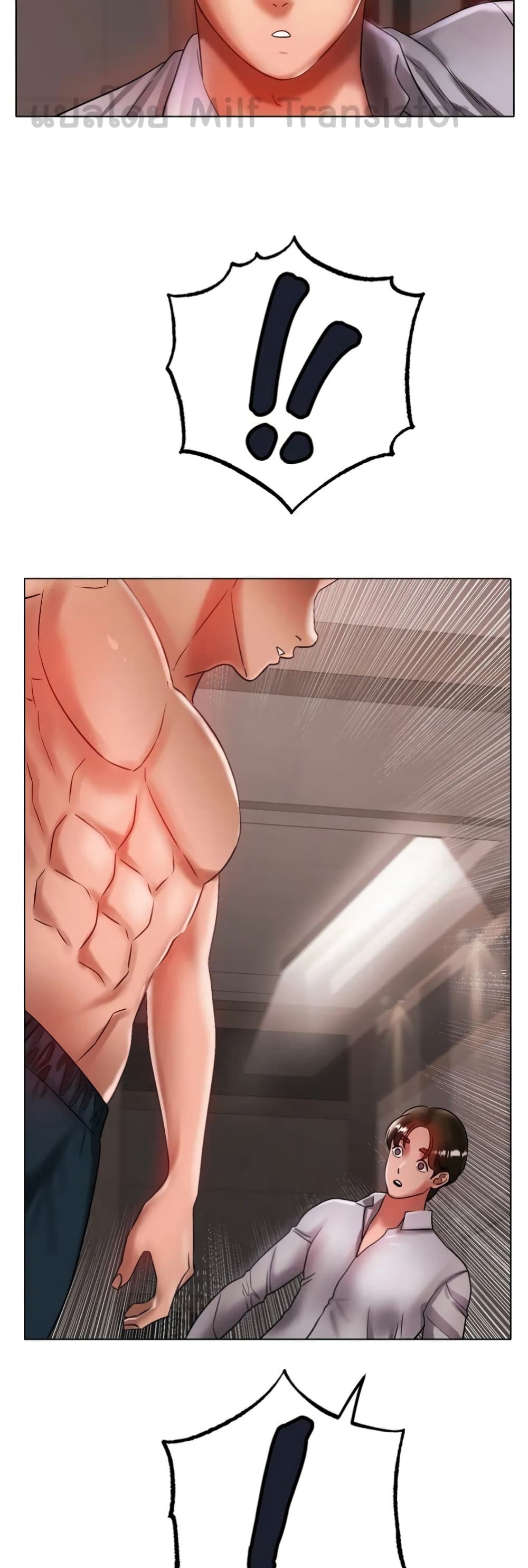 Ice Love page 7