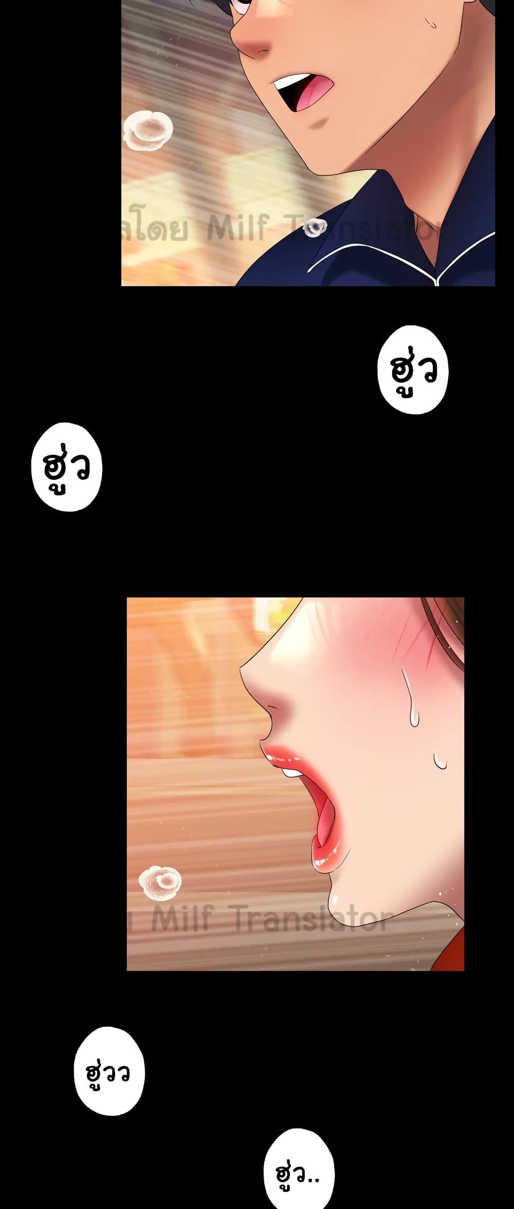 Ice Love page 3