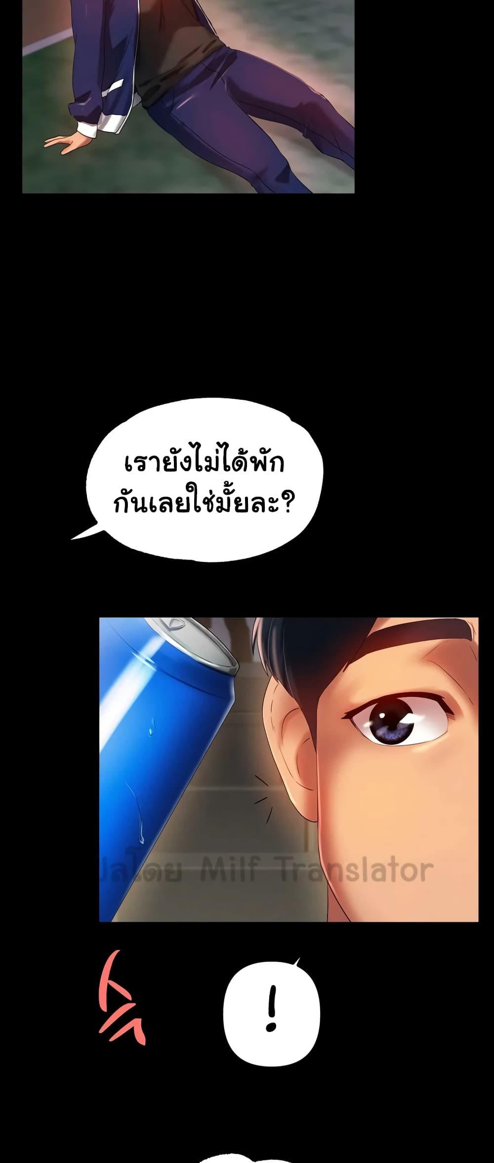 Ice Love page 6