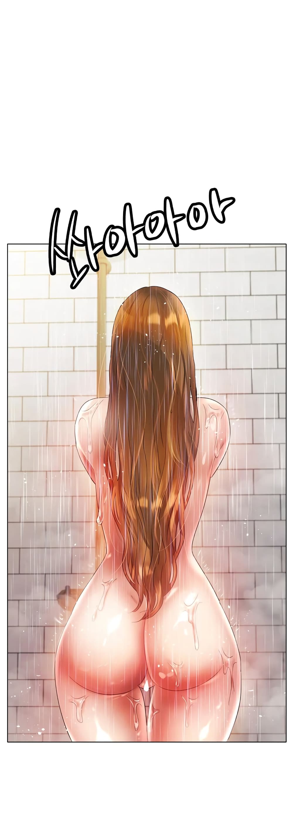 Ice Love page 4