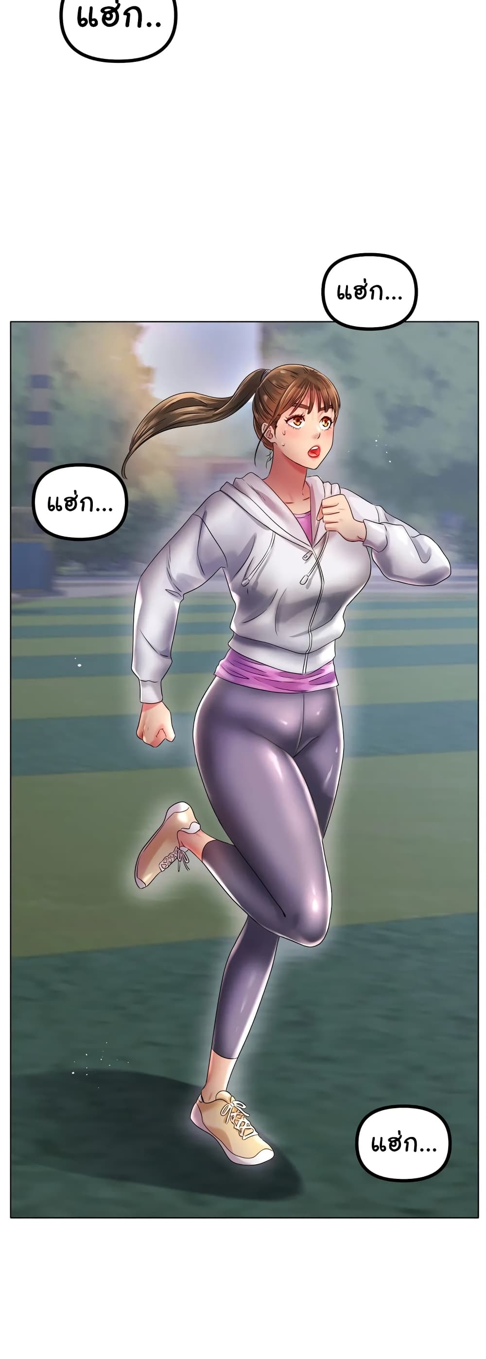 Ice Love page 7