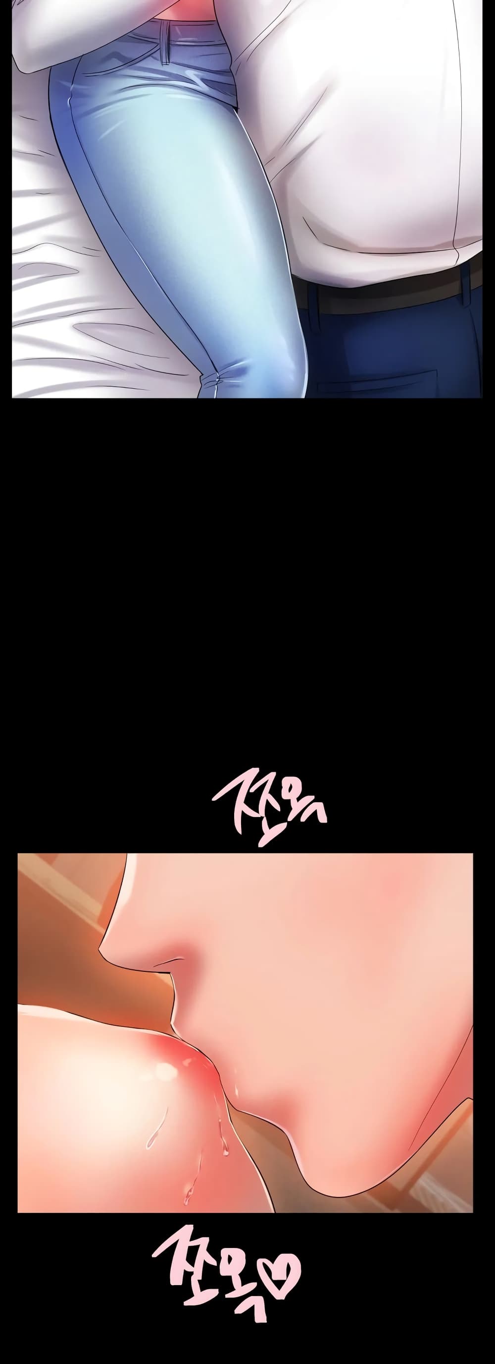 Ice Love page 9