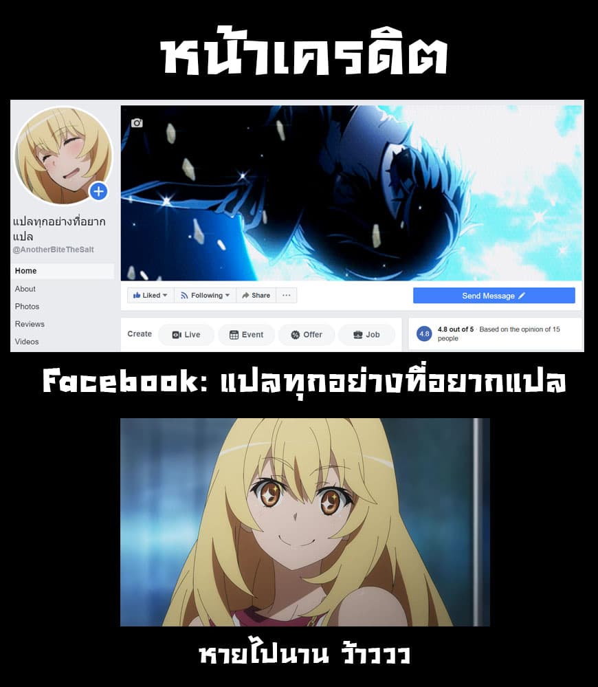 Ichaicha suruto okane ga wai chau danjo no hanashi page 5