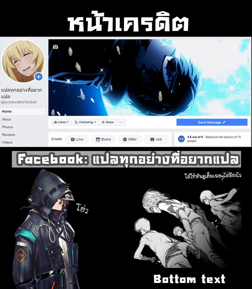 Ichaicha suruto okane ga wai chau danjo no hanashi page 5