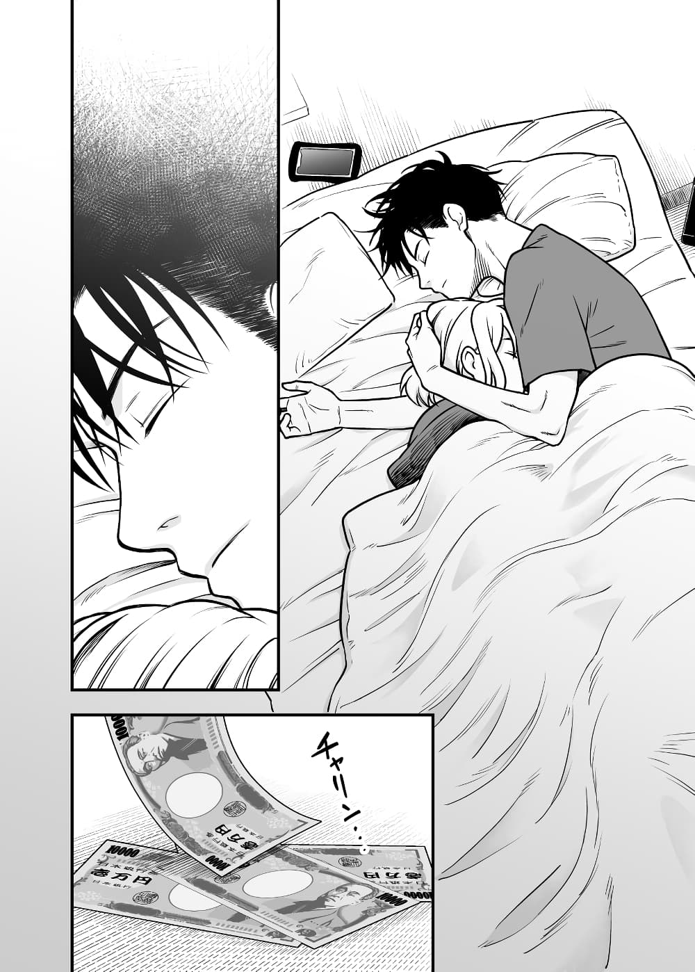 Ichaicha suruto okane ga wai chau danjo no hanashi page 5