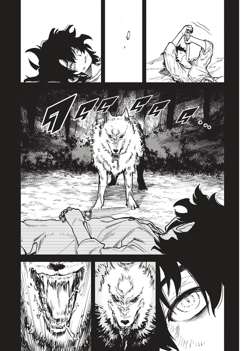 Ichi the Witch page 11