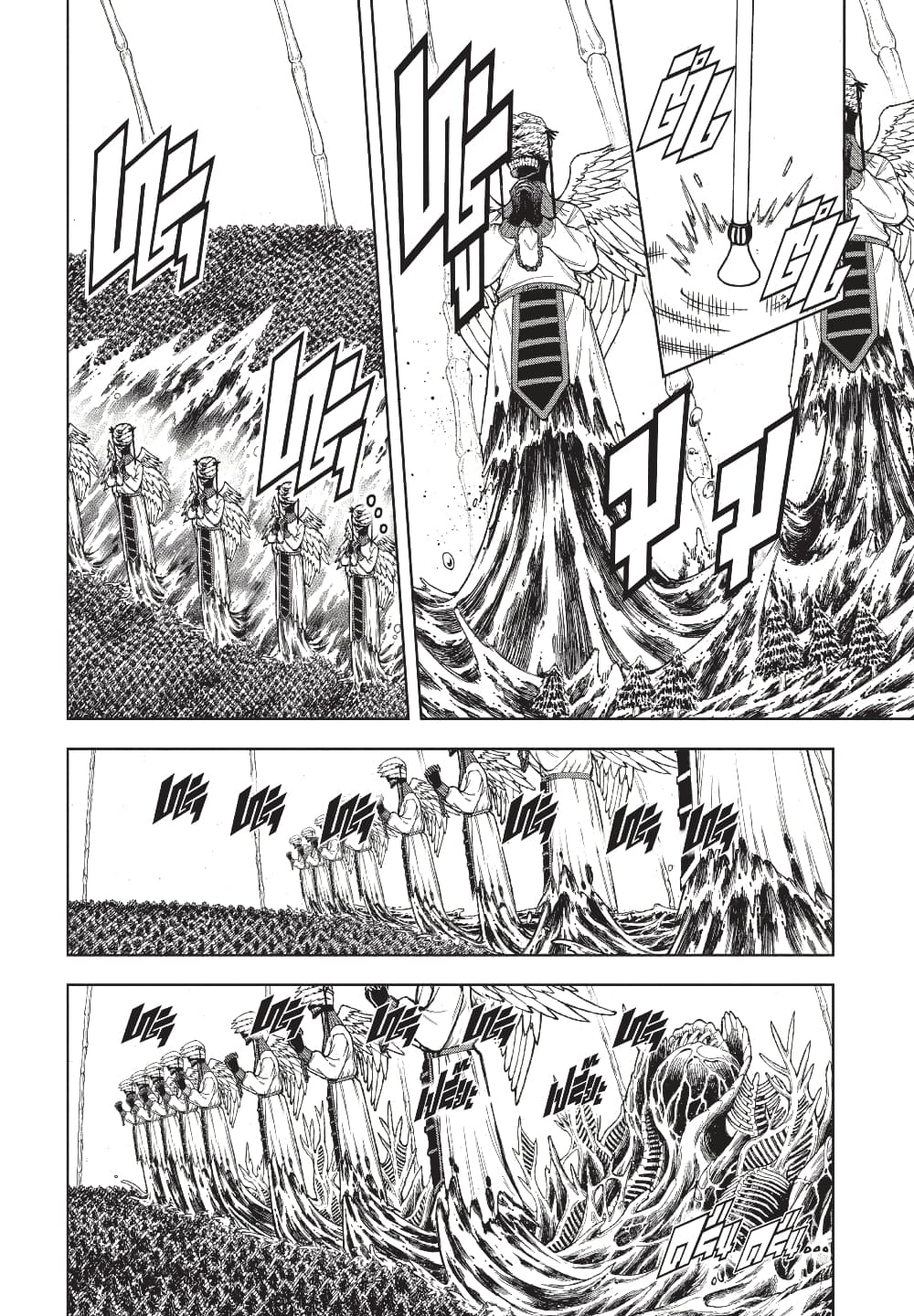 Ichi the Witch page 5