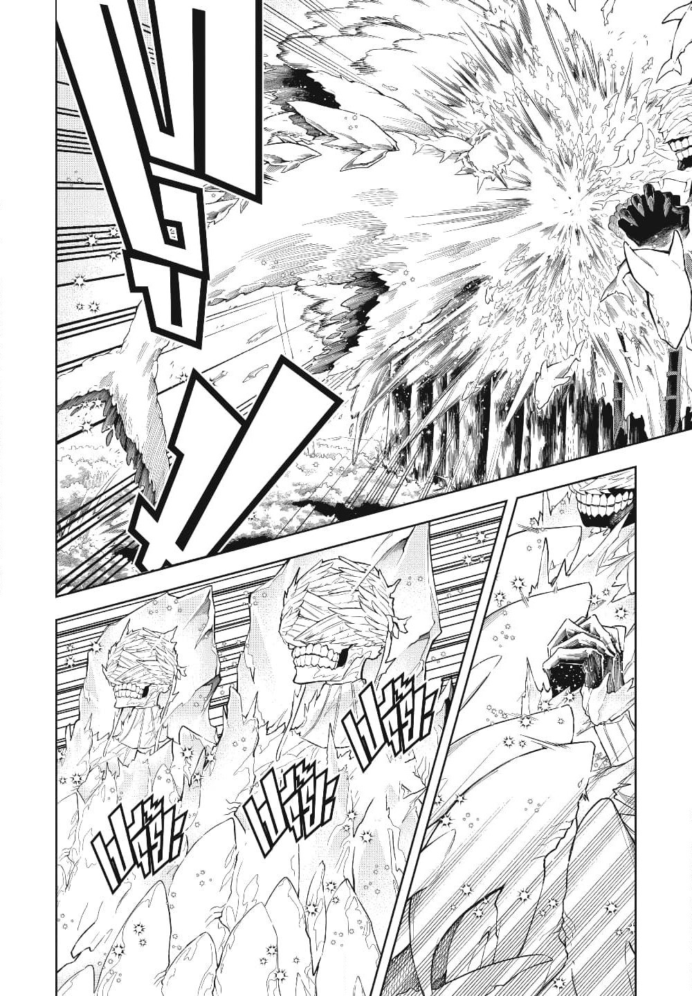 Ichi the Witch page 3