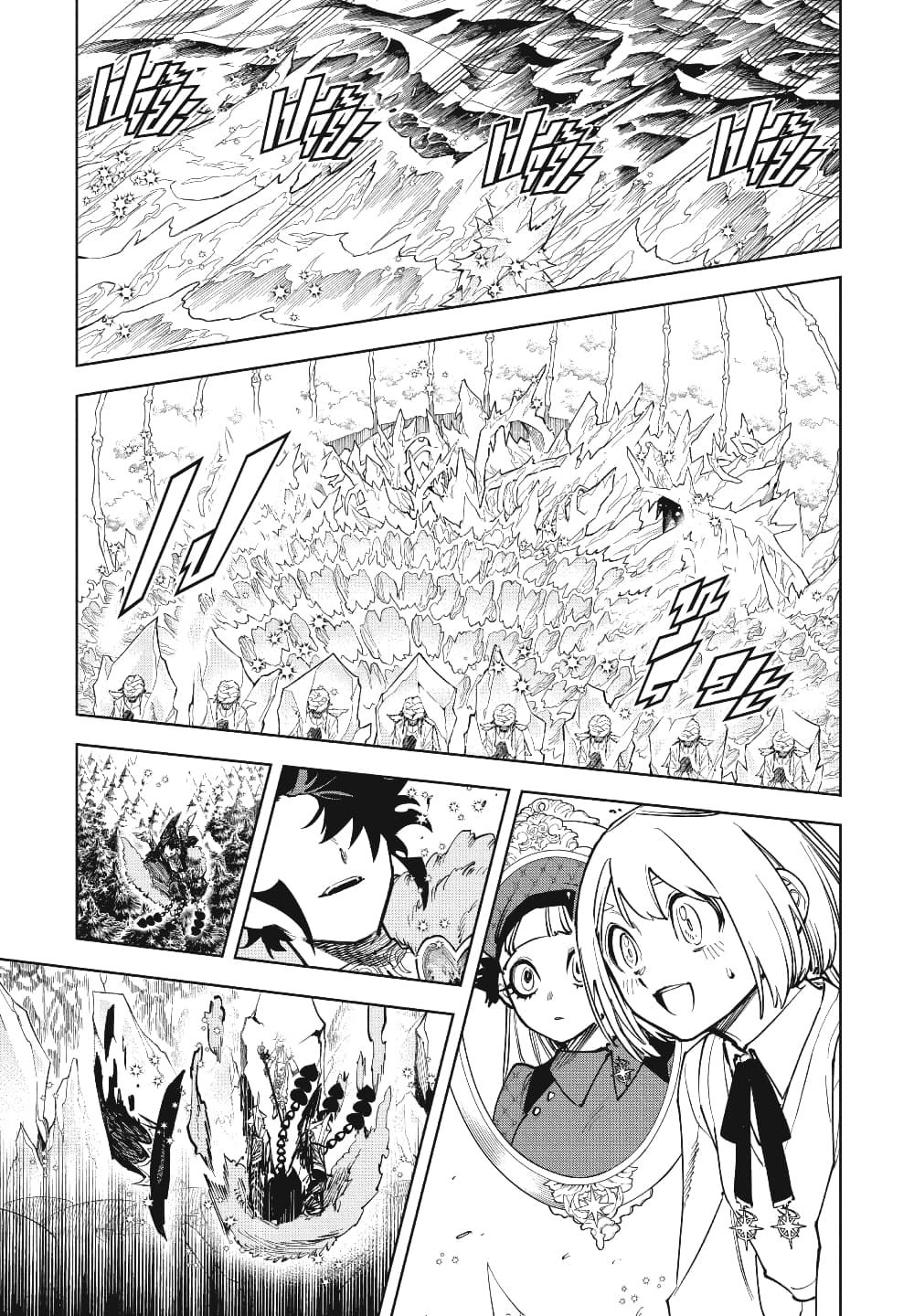 Ichi the Witch page 4