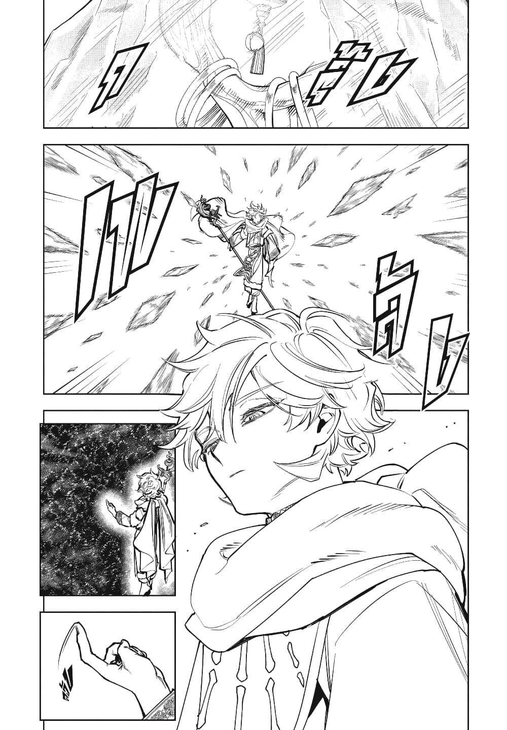 Ichi the Witch page 7