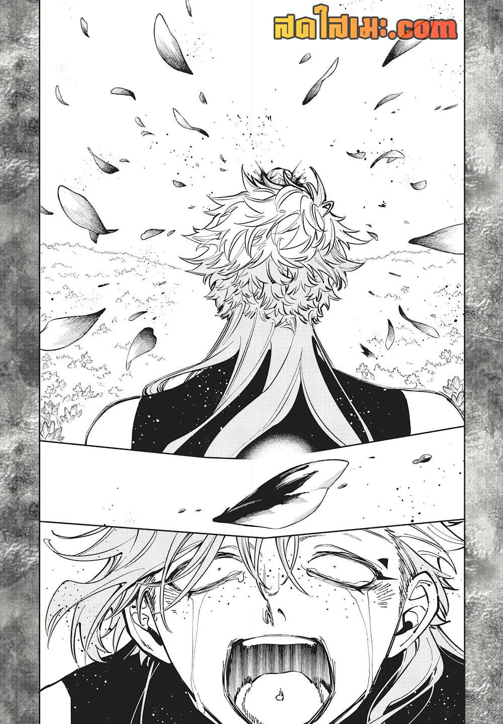 Ichi the Witch page 14