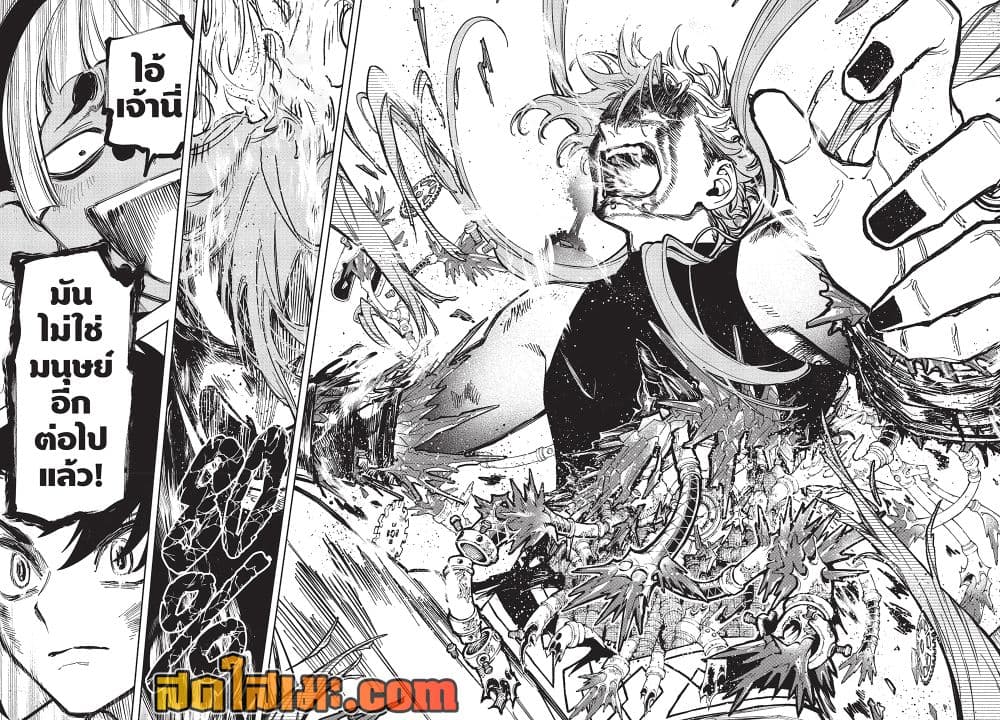 Ichi the Witch page 4