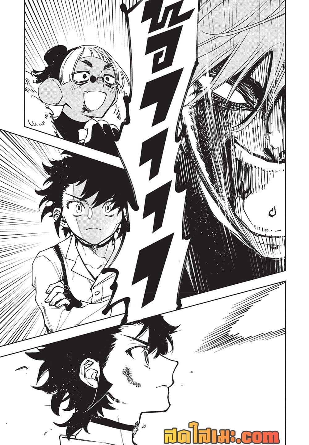 Ichi the Witch page 14