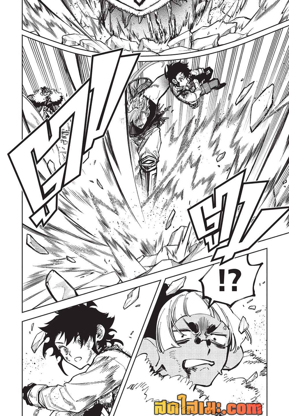 Ichi the Witch page 15