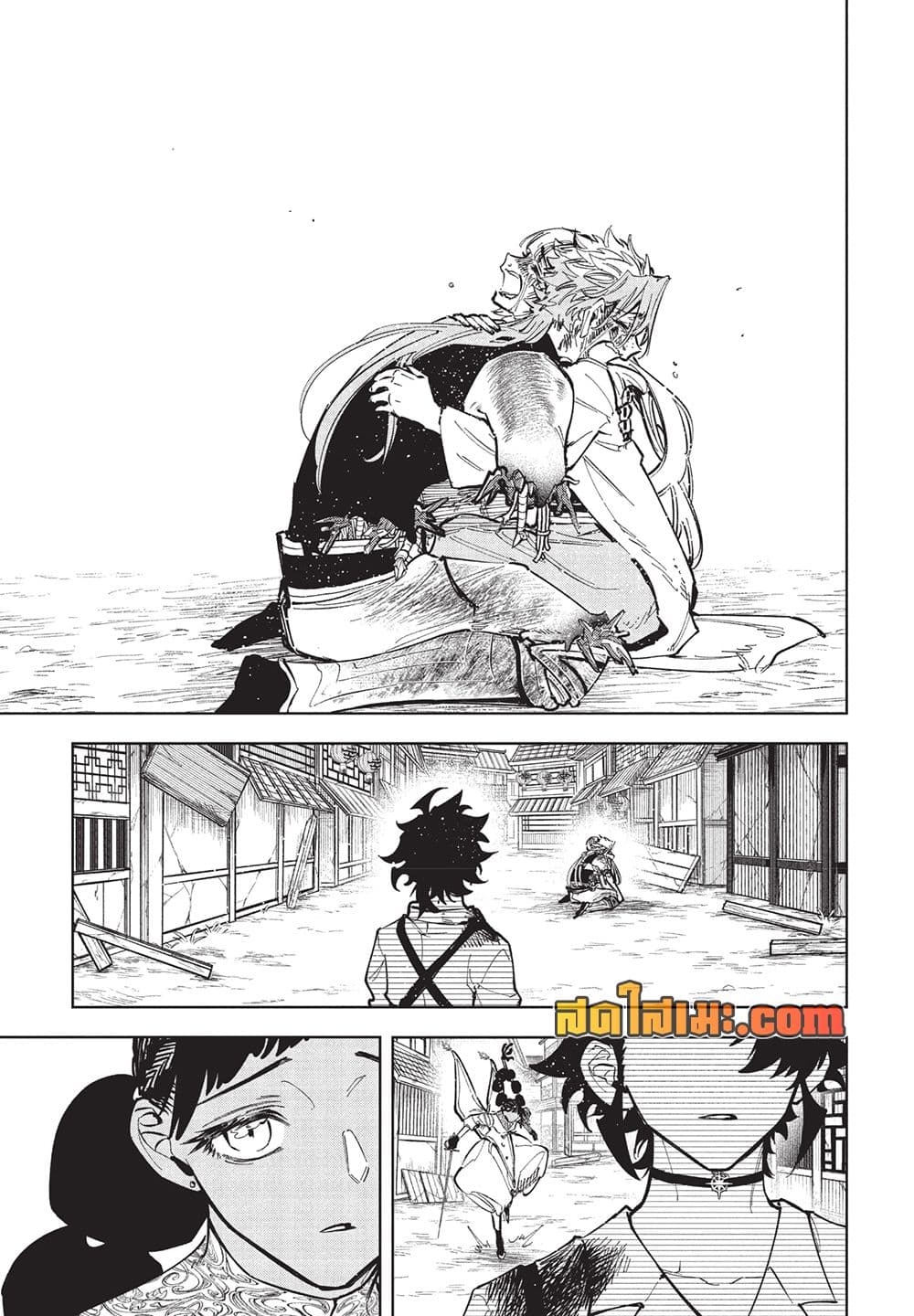Ichi the Witch page 15