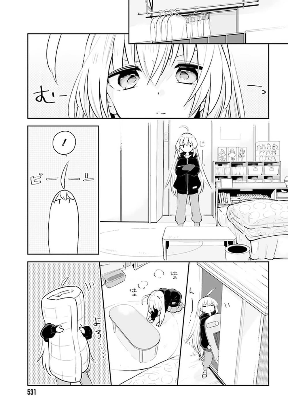 Ichido Dake Demo, Koukai Shitemasu page 6