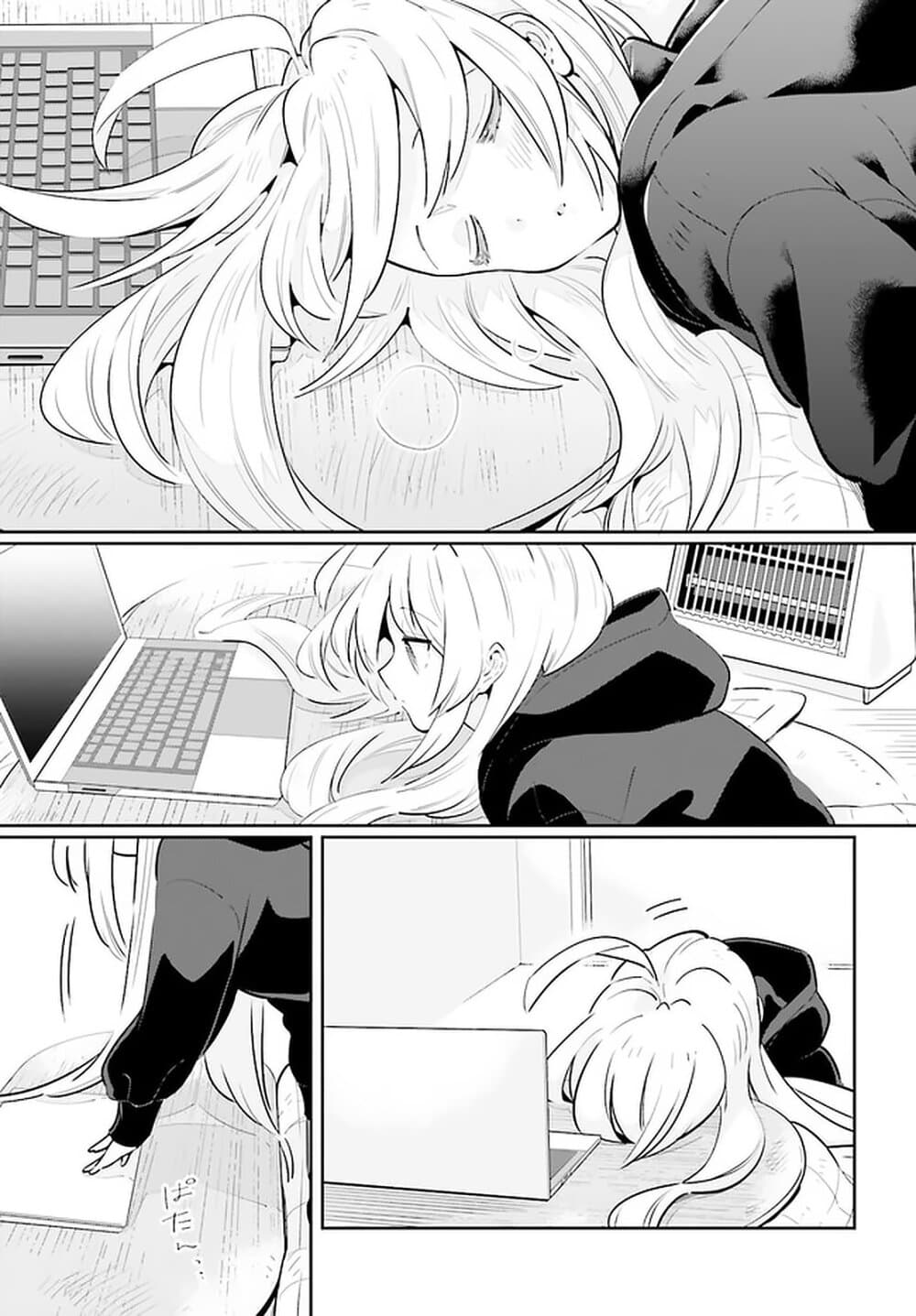 Ichido Dake Demo, Koukai Shitemasu page 8