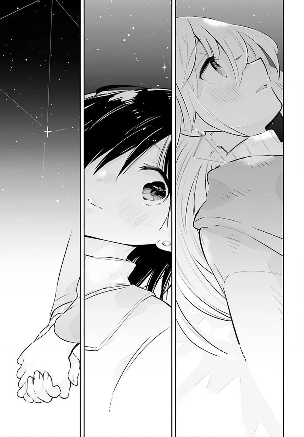 Ichido Dake Demo, Koukai Shitemasu page 9