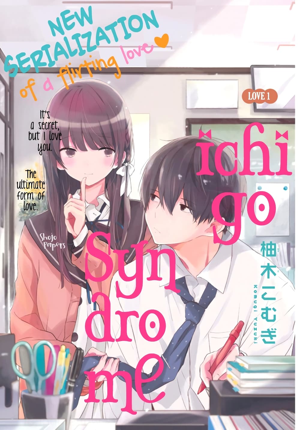 Ichigo Syndrome page 1