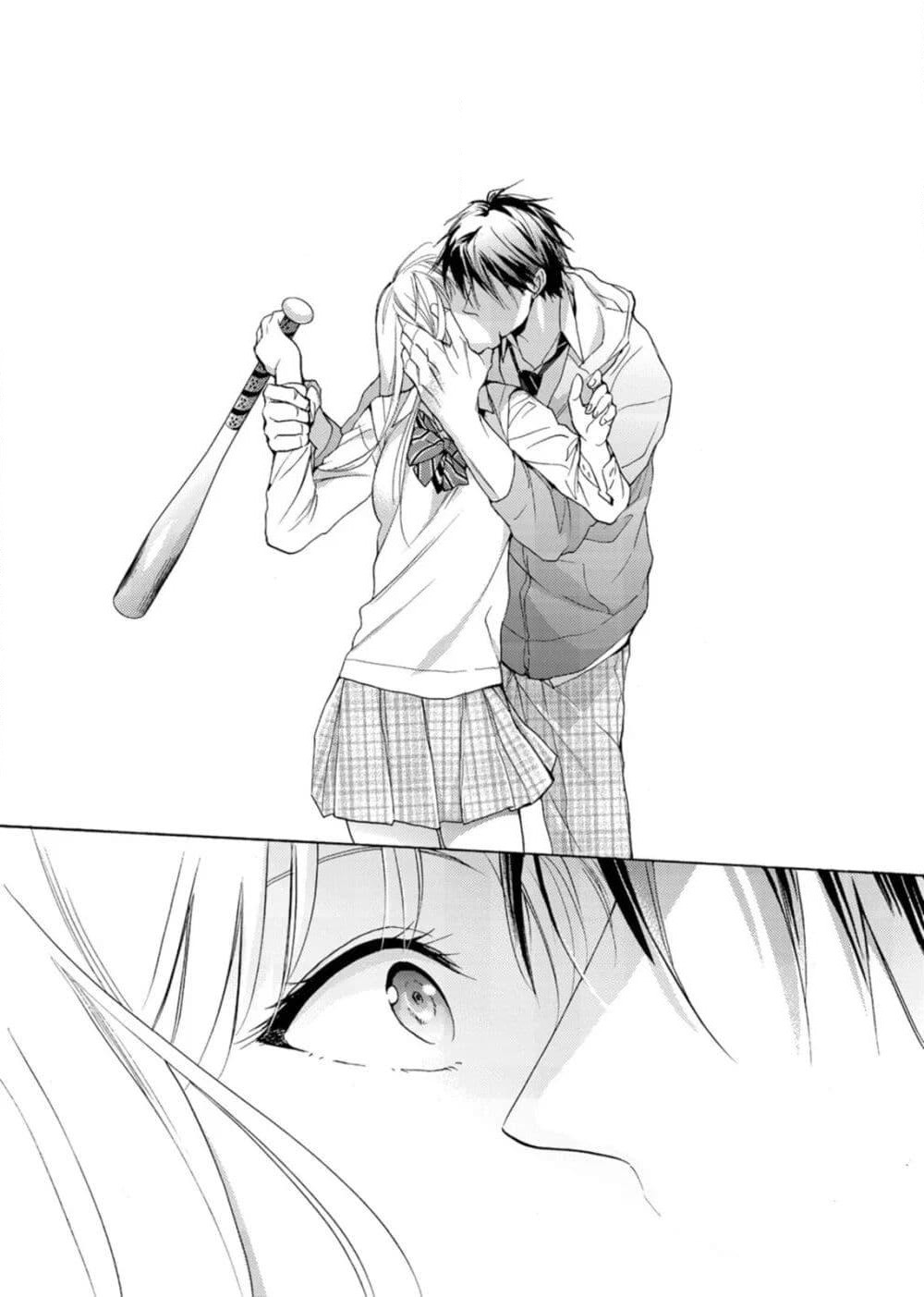 Ichijou Karen wa Yuuwakusuru page 29