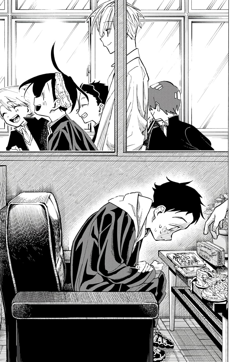 Ichinose-ke no Taizai page 9