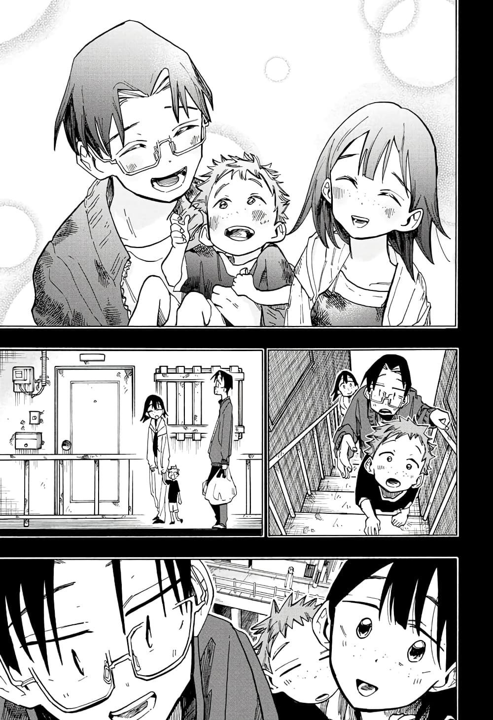 Ichinose-ke no Taizai page 1